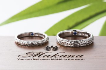 結婚指輪、ハワイアンジュエリー